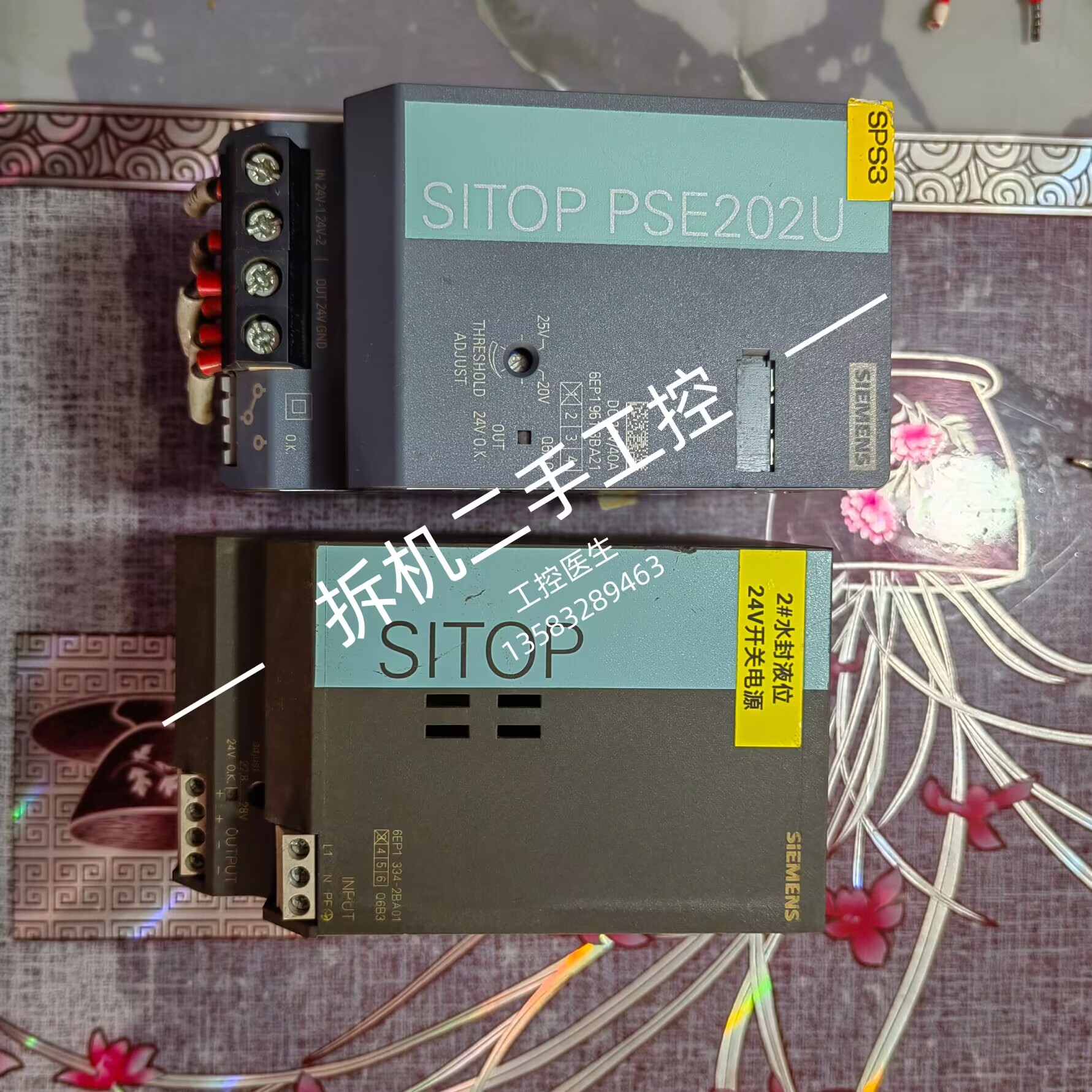 现货 电源6EP1961-3BA21实照6EP1 334-2BA01 运费到付 二手