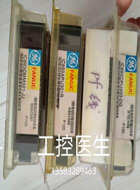 IC693CPU350-DGIC693APU301R IC693CMM321-JJ实照到付全新现货
