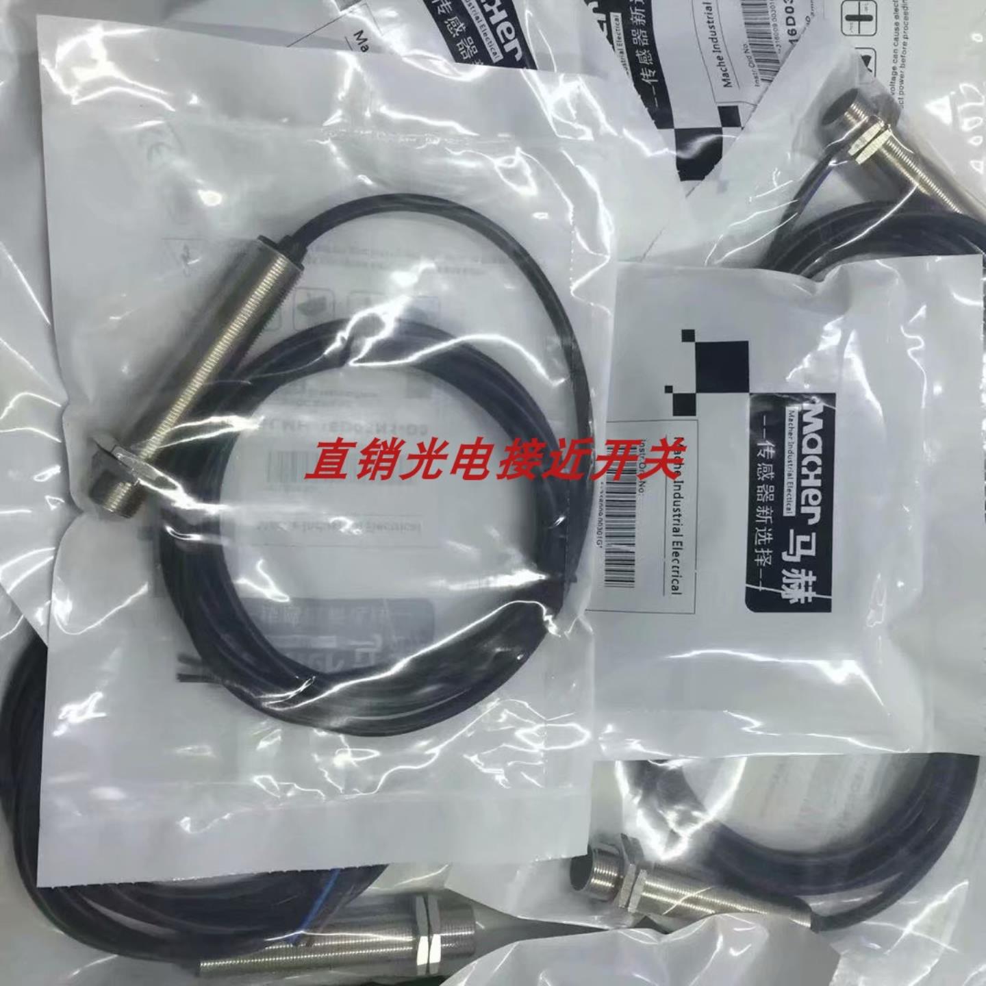 马赫开关FBB-18D05P2-DS12 FBB-18D08N1-DS12 FBB-18D05P1-DS12