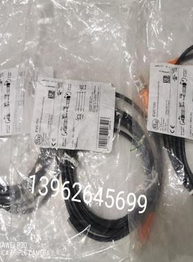 正品IFM原装易福门 EVC100  公母M12双头 4针5孔3M双头连接线全新