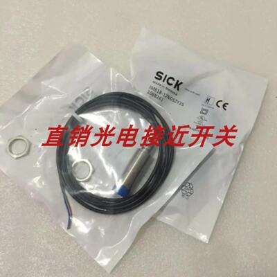 IME18-12BNSZUDKS28施克开关IME18-08BPOZQ9K IME18-20NPPZC0K