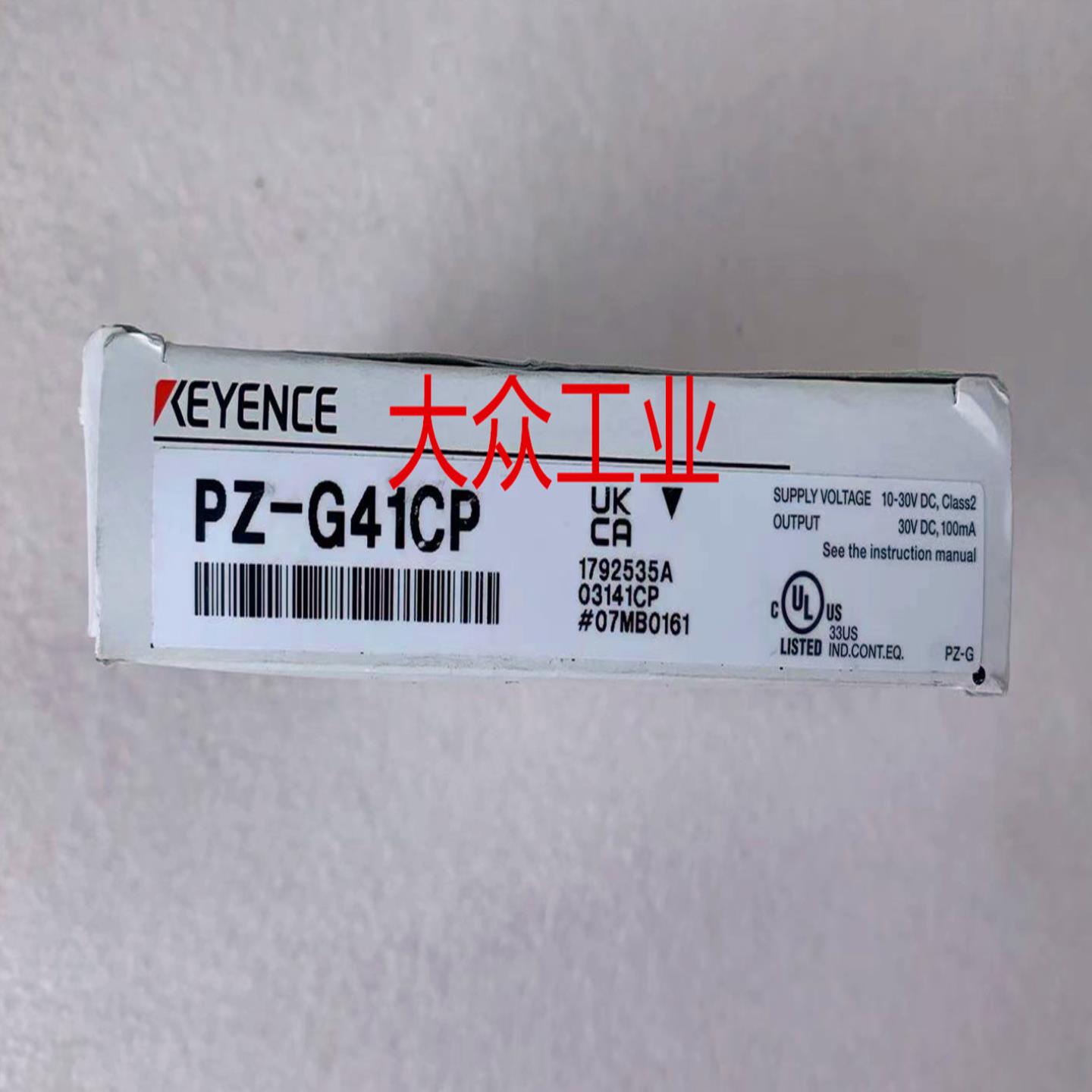全新 原装 正品 进口基恩士KEYENCE光电传感器 PZ-G41CP 现货
