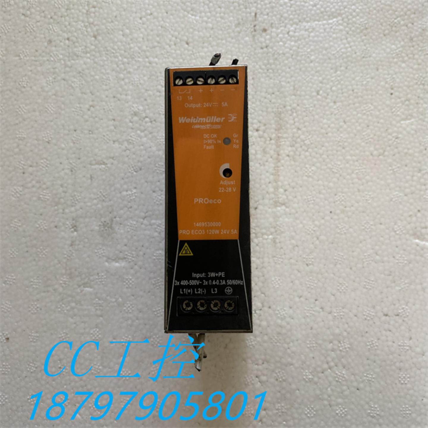魏德米勒开关电源 PROECO3 120W 24V 5A