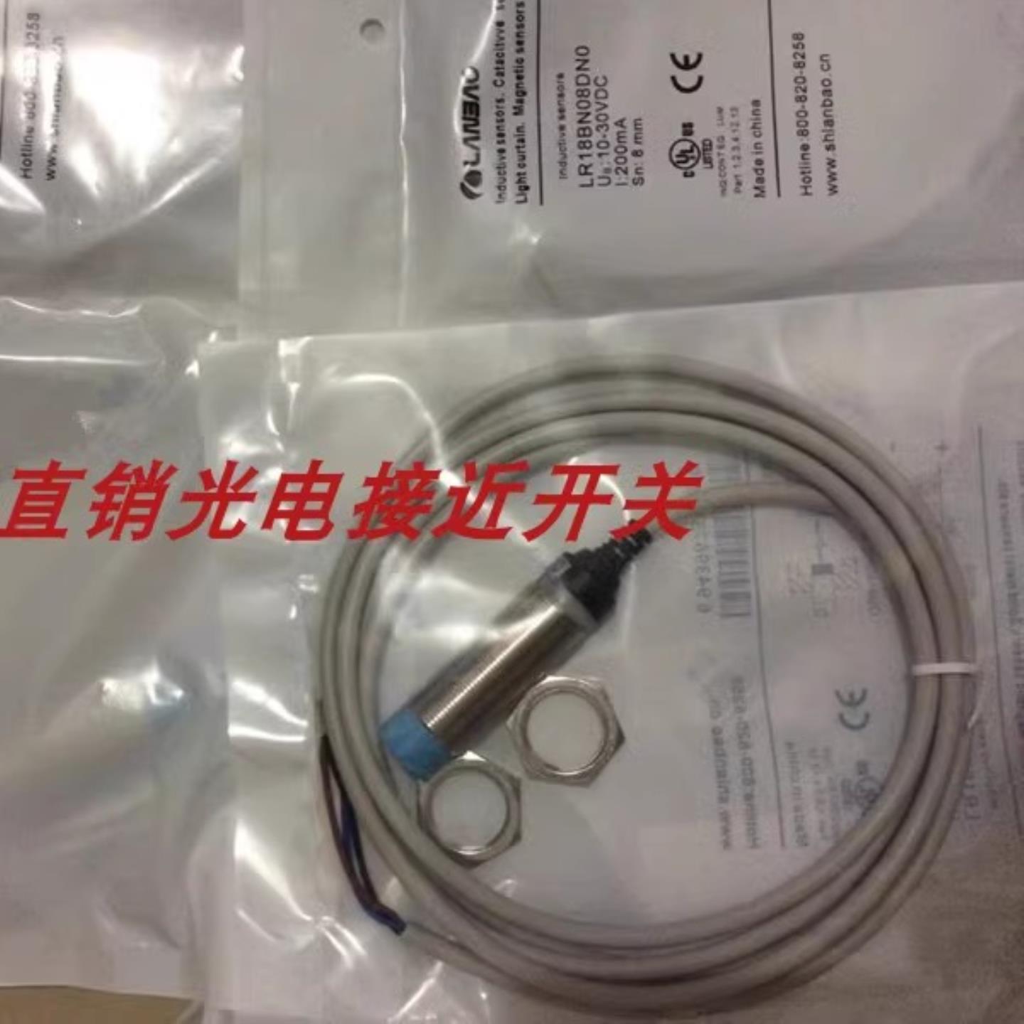 马赫开关FBB-18D05N2-DS12 FBB-18D08D2-TS12 FBB-18D05N1-DS12