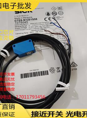 施克 GTE6-N1201S56N1412S98N1211S39 GTE6L-E2211P1211F2211