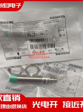 全新高品质3RG4623-3AB02 3RG46 23-3GB02接近开关传感器质保一年