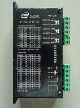 拆机  ICAN 57两相步进电机驱动器 2MD542  功能正常  实物图片