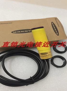 全新邦纳对射光电开关S30SP6RQ S306E S30SP6R S306EQ质量保证