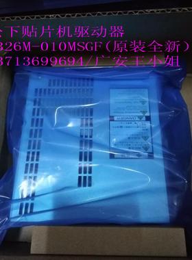 出售原装全新松下贴片机驱动器P326M-010MSGF