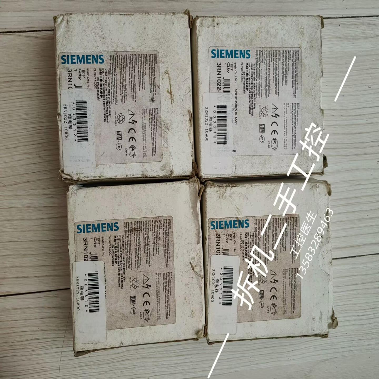 3RN1022-1DW00外包装成色一般 西门子继电器 现货实照 到付