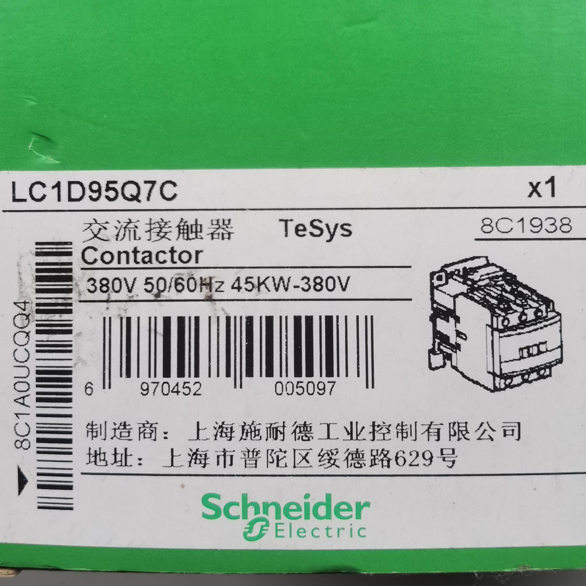 交流接触器 LC1D95Q7C  380V 5060H 45KW-380V 全新原装 实价