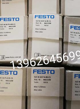 正品费斯托FESTO SLT-8-10-P-A-RI-CS 滑台全新原装 4411199 议价