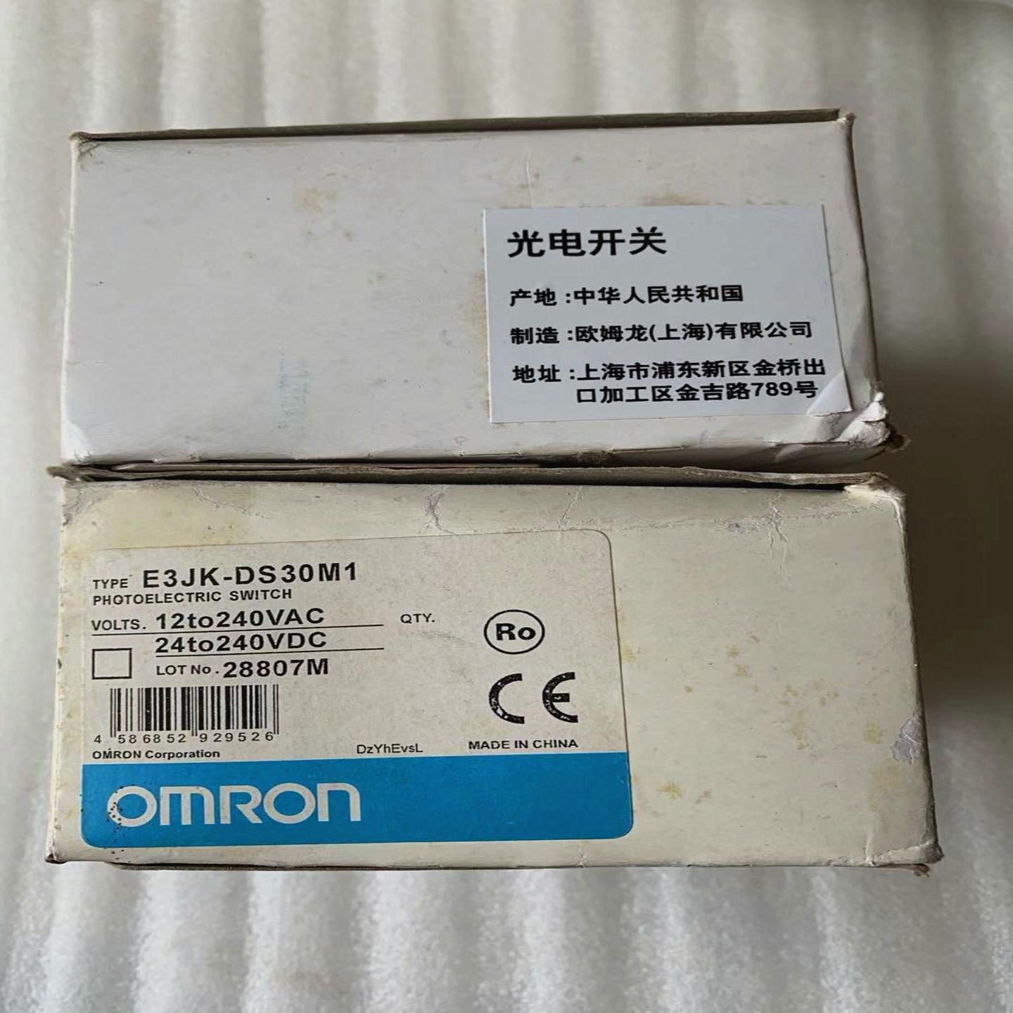 全新 原装 正品 欧姆传感器 E3JK-DS30M1 E3JK-DS30M2 备件现货