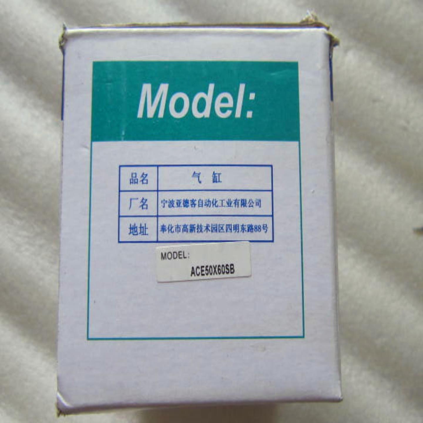 全新 原装 正品 亚德客气缸 ACE50X60SB ACE50*60SB 现货当日发