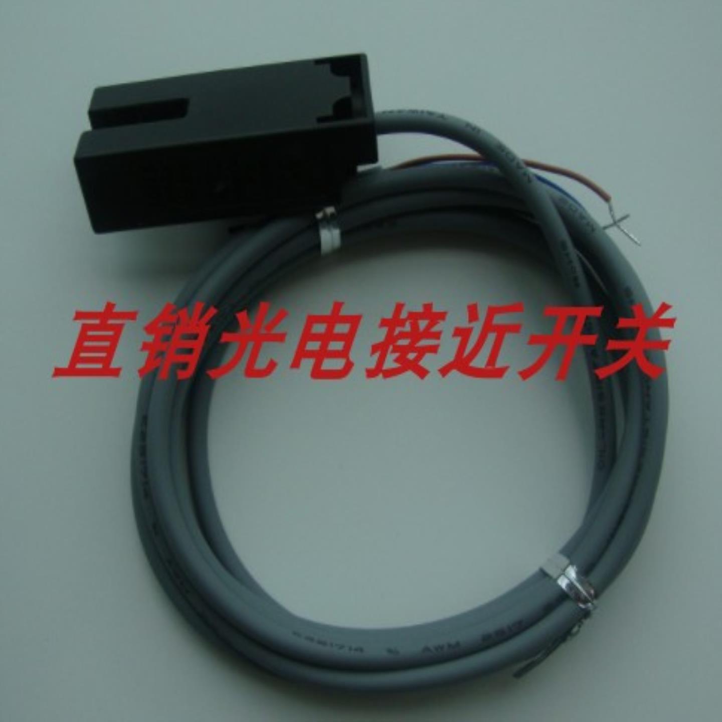 全新阳明槽型光电SU-07XP SU-07XB SU-02XPB SU-07X质量保证