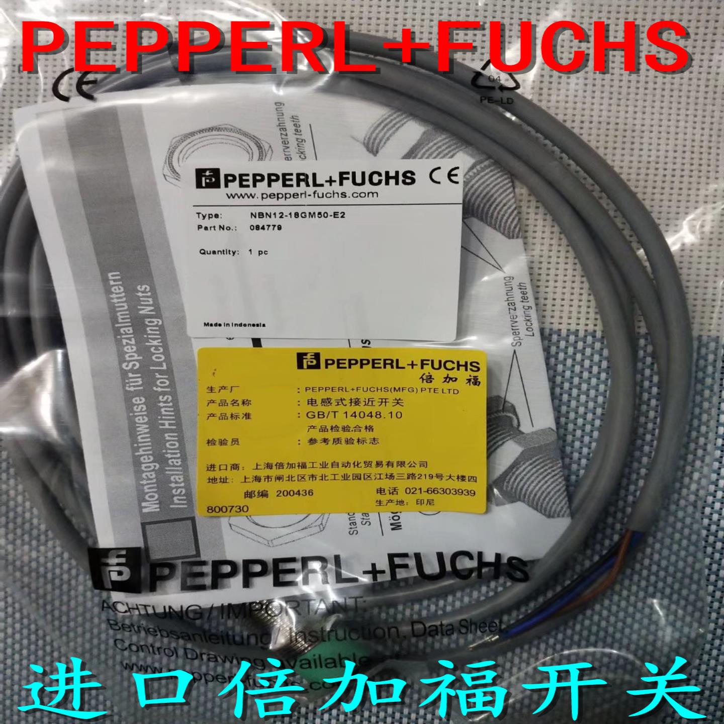 全新倍加福光电开关 VT18-8-H-120-M3240a65b118传感器