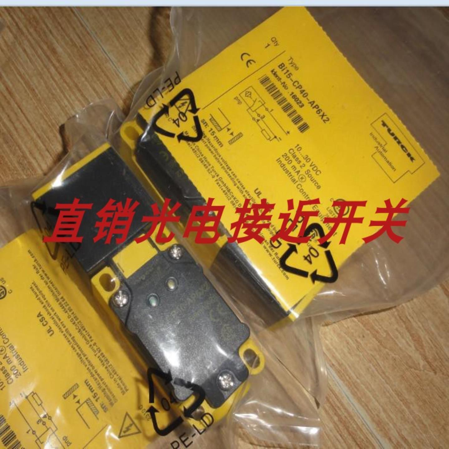 图尔克接近开关NI50U-CP40-AP6X2 BI15-CP40-VP4X2 BI15-CP40-Y1X