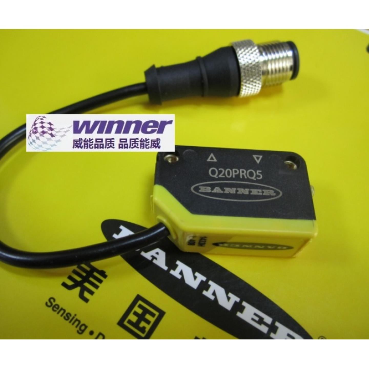 美国BANNER邦纳Q20PRQ5 小型紧凑型光电传感器对射式距离12米