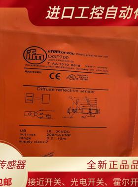 全新现货电感式接近开关IFT261 245 240 257 246 244 243质保一年