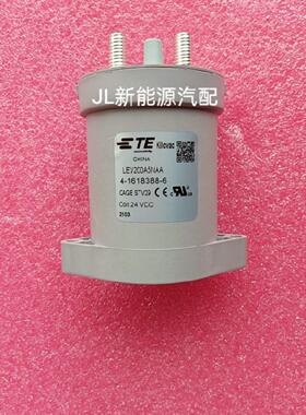 泰科接触器LEV200A5NAA新能源4-1618388-6全新现货 线圈24V继电器