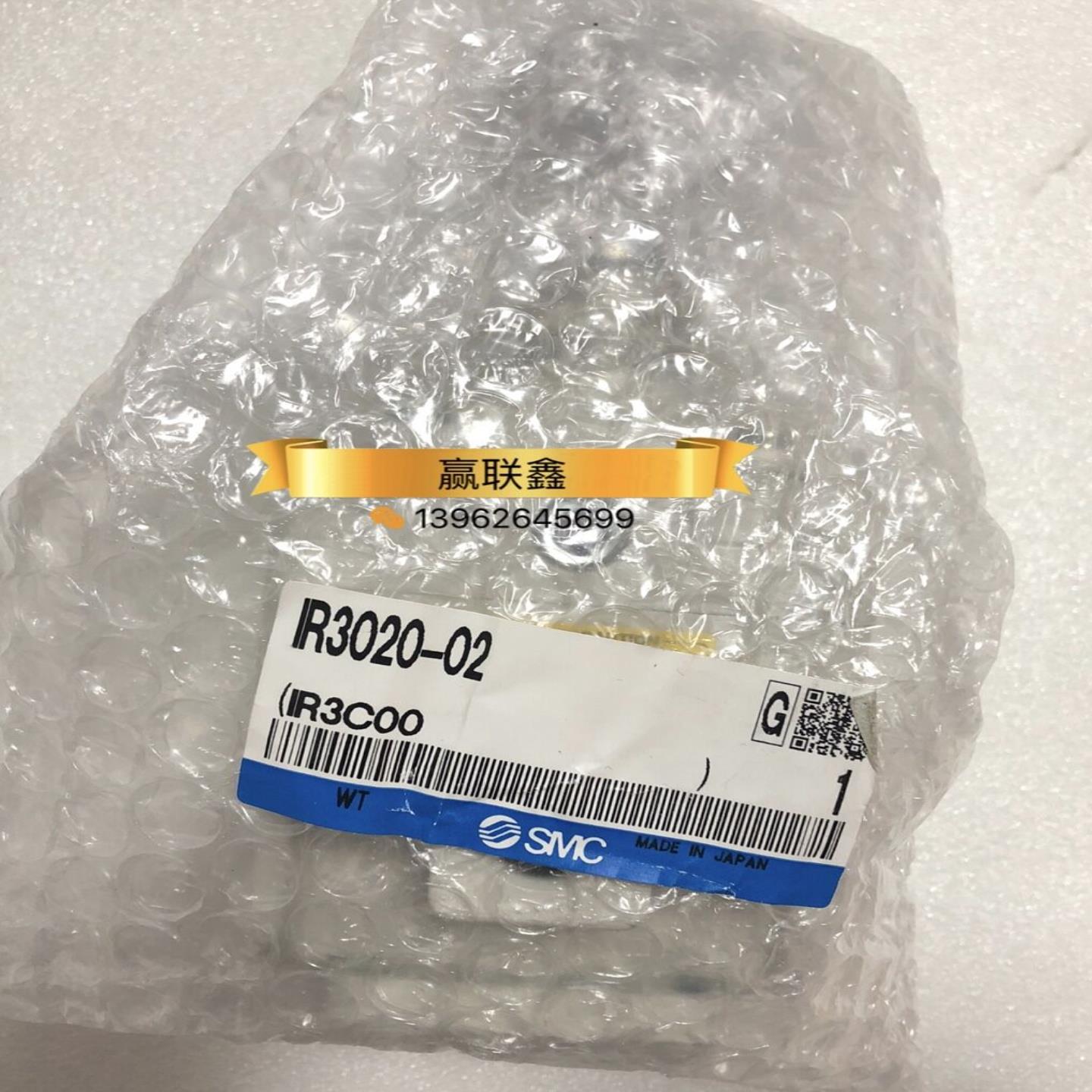 全新原装正品日本SMC调压阀 IR3020-02 现货