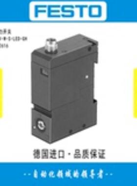 压力开关 PEV-W-S-LED-GH 152616 全新原装实价