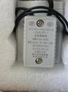 浙江宏舟高压直流接触器ZF16V-100900-B线圈8-36vDC触点450V100a