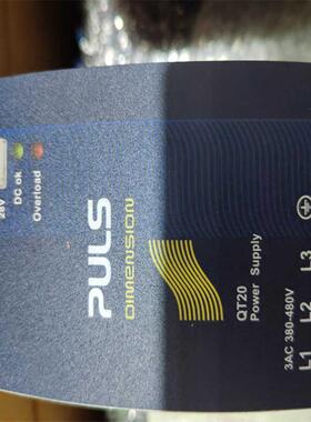 德国原装PULS普尔世电源QT20241-21 正品现货议价