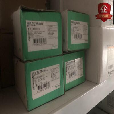 METSEDM2355 原装DM2355施耐德schneider电力参数测试仪