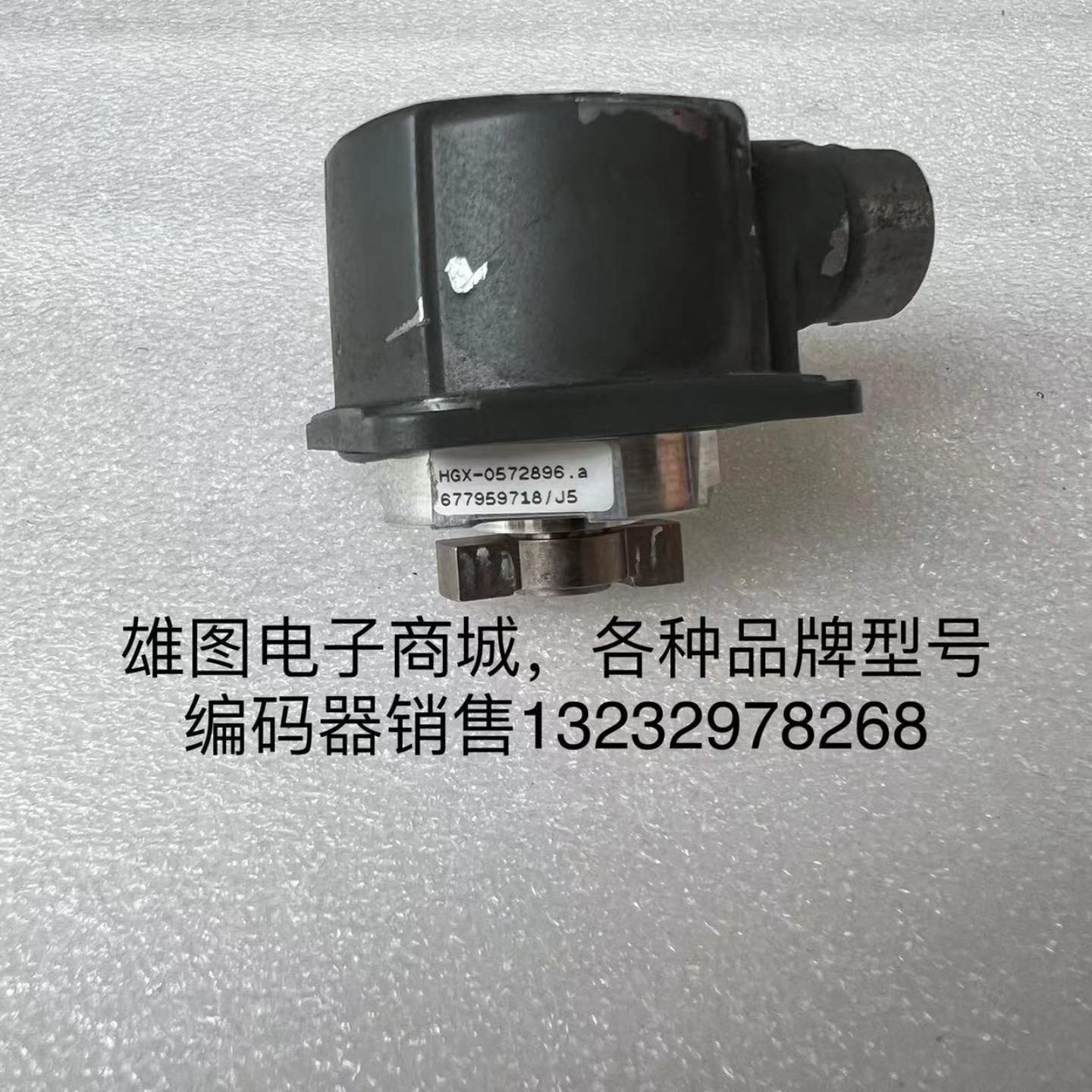 HGX-0572896a西门子V90伺服电机编码器原装拆机现货包好