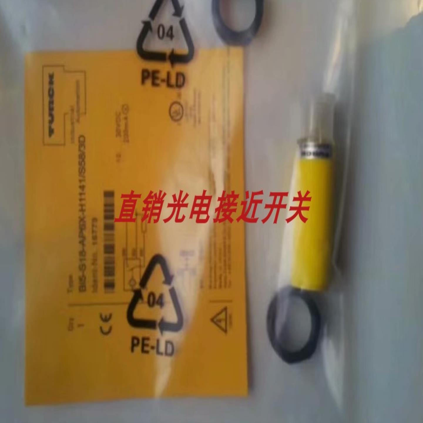 BI10U-S30-AP6X-H1141图尔克接近开关NI5-M12-LIU BI10U-M30-AP6X