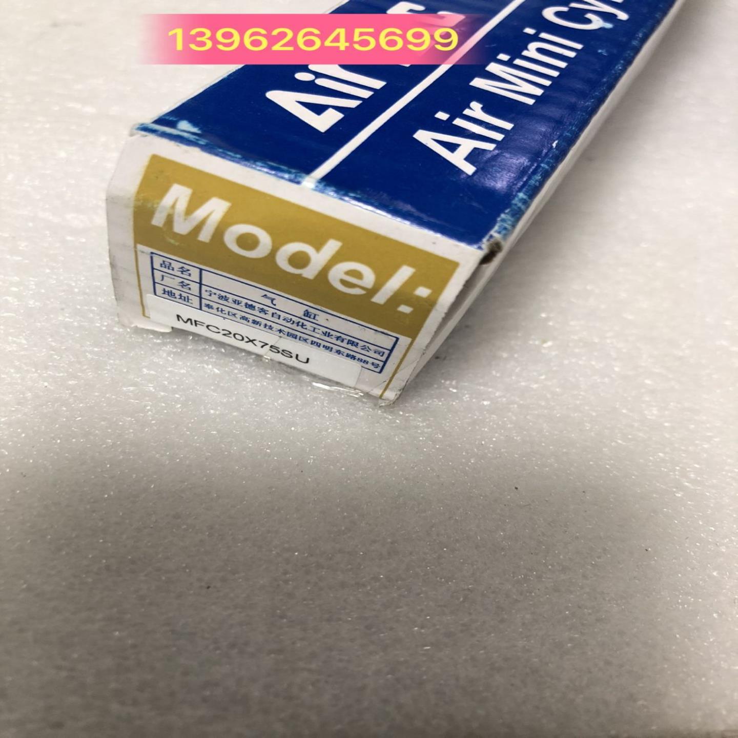 全新原装正品可调行程气缸MFC20*75SU  MI10*50SCA现货