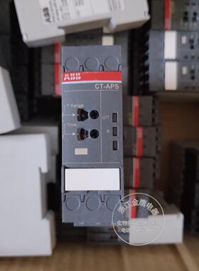 原装进口 ABB电子时间继电器CT-APS12S 1SVR730180R3100现货议价
