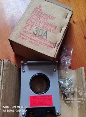 原装进口 日本 漏电用零相变流器 ZT 30A A8507 ZT30A 现货