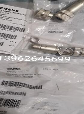 正品原装西门子M12连接接头6GK1905-0EB00插头6GK1905-OEBOO现货
