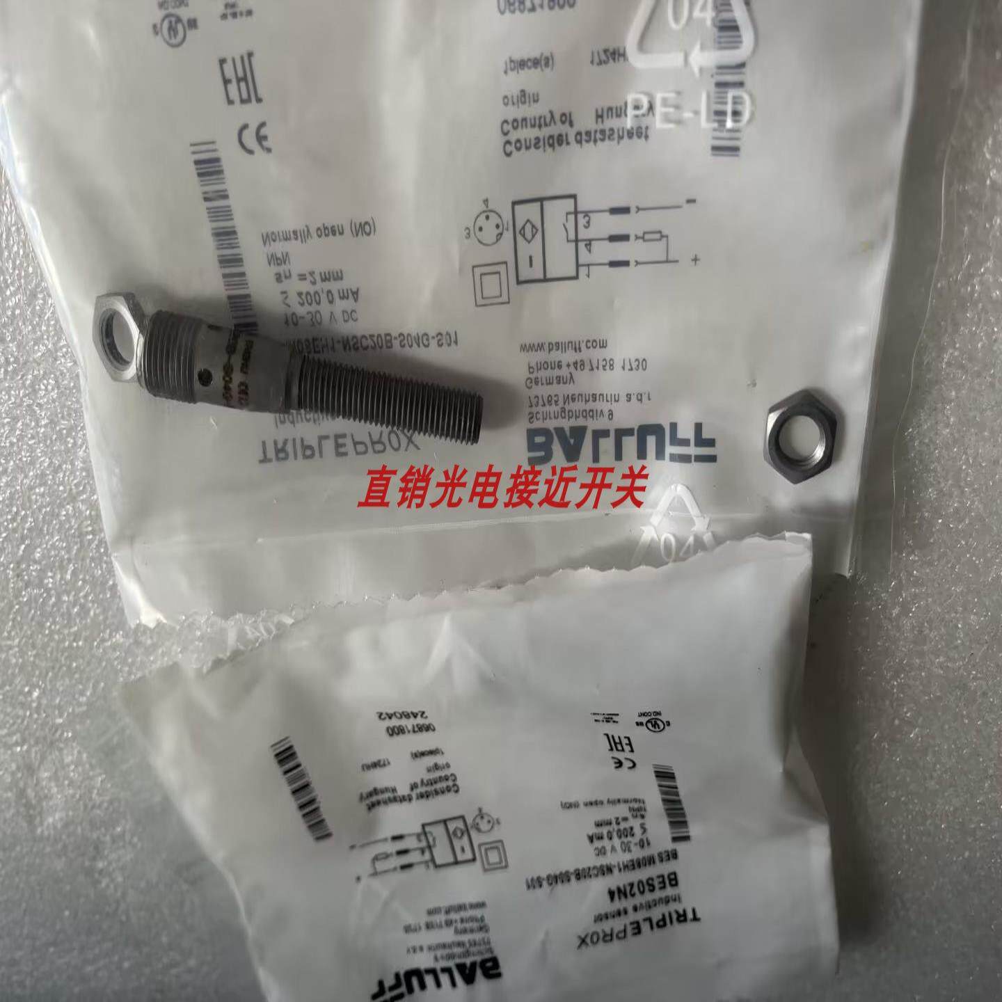 巴鲁夫接近开关BES M08EG-PSC15A-S49G-W BES M12MD1-PSC80E-S04