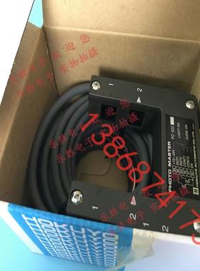 正品HOKUYO北阳光电传感器 FC-52C 现货