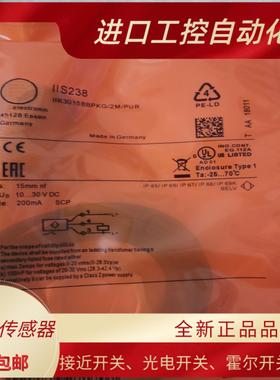 IFM全新IE5338 5287 IFT240 703 IGS232 IIS238 238接近开关208