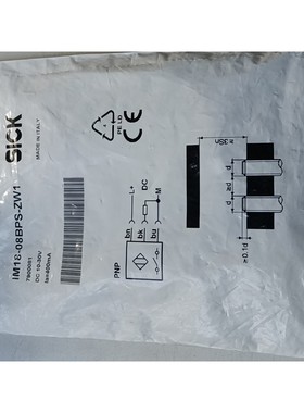SICK光电传感器编号7900081
