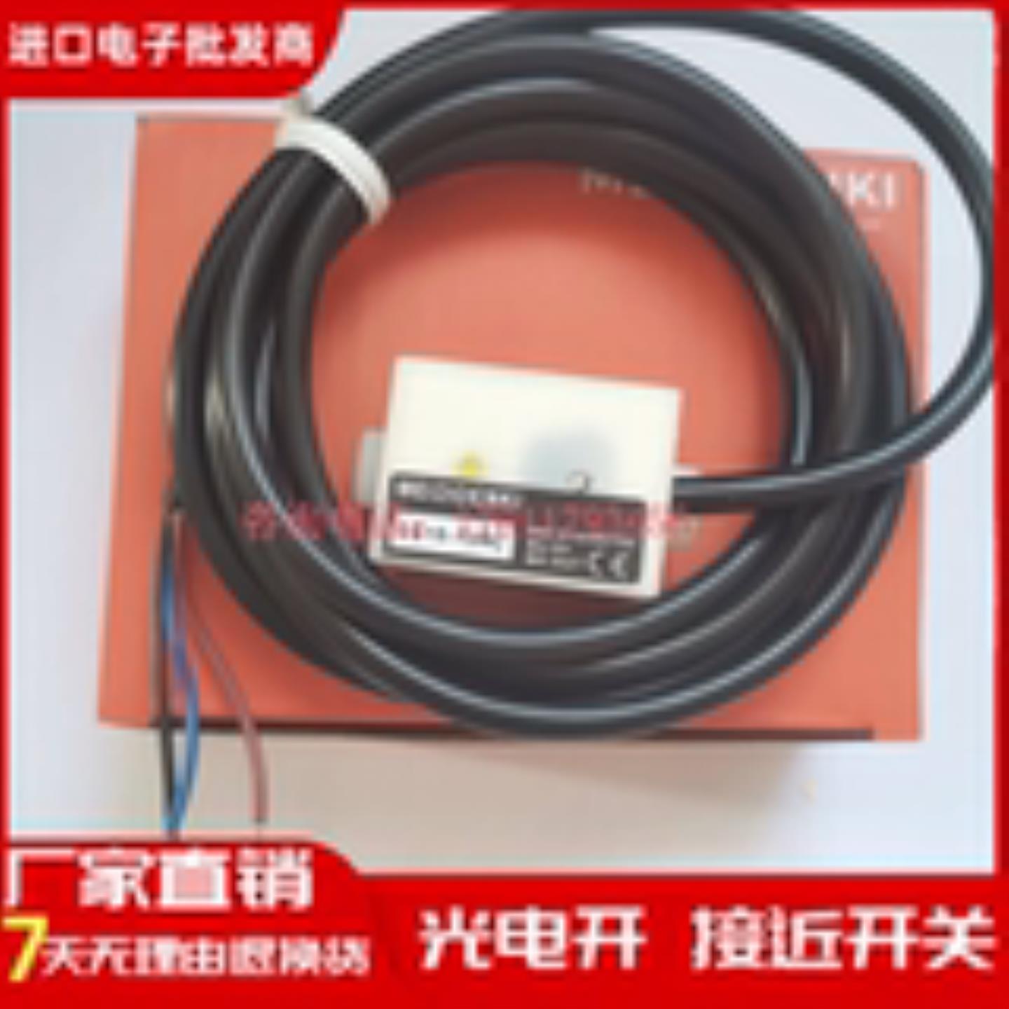 明治全新CE30-26PO CE15-13PO PC NO NC HO H0管道液位检测接近