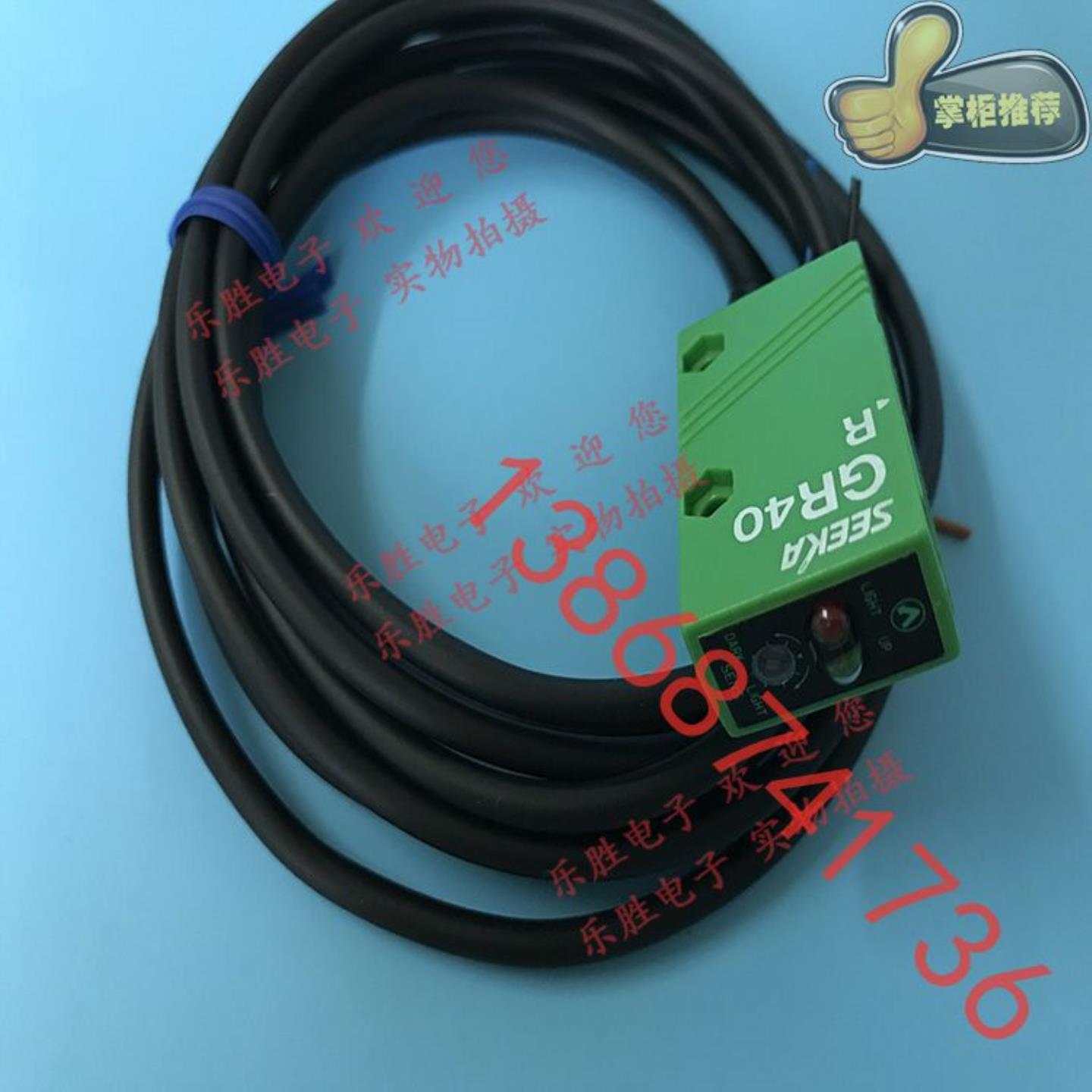 竹中光电开关GR40R  GR2M  GR2MS GR02S GR02 GR05 GR05S GR60RN