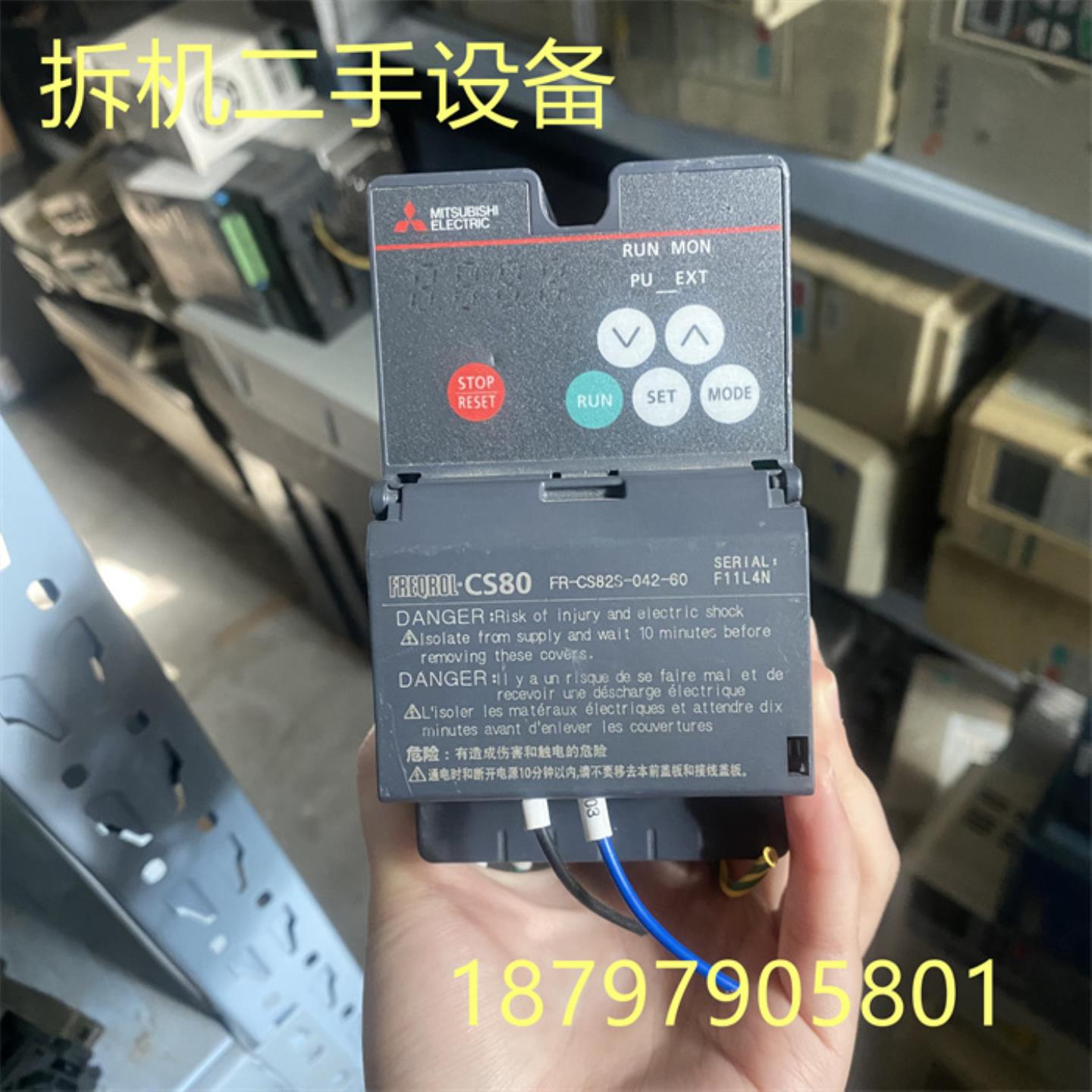 9成新 三菱变频器CS80系列FR-CS82S-025-60 220V 现货功能完好