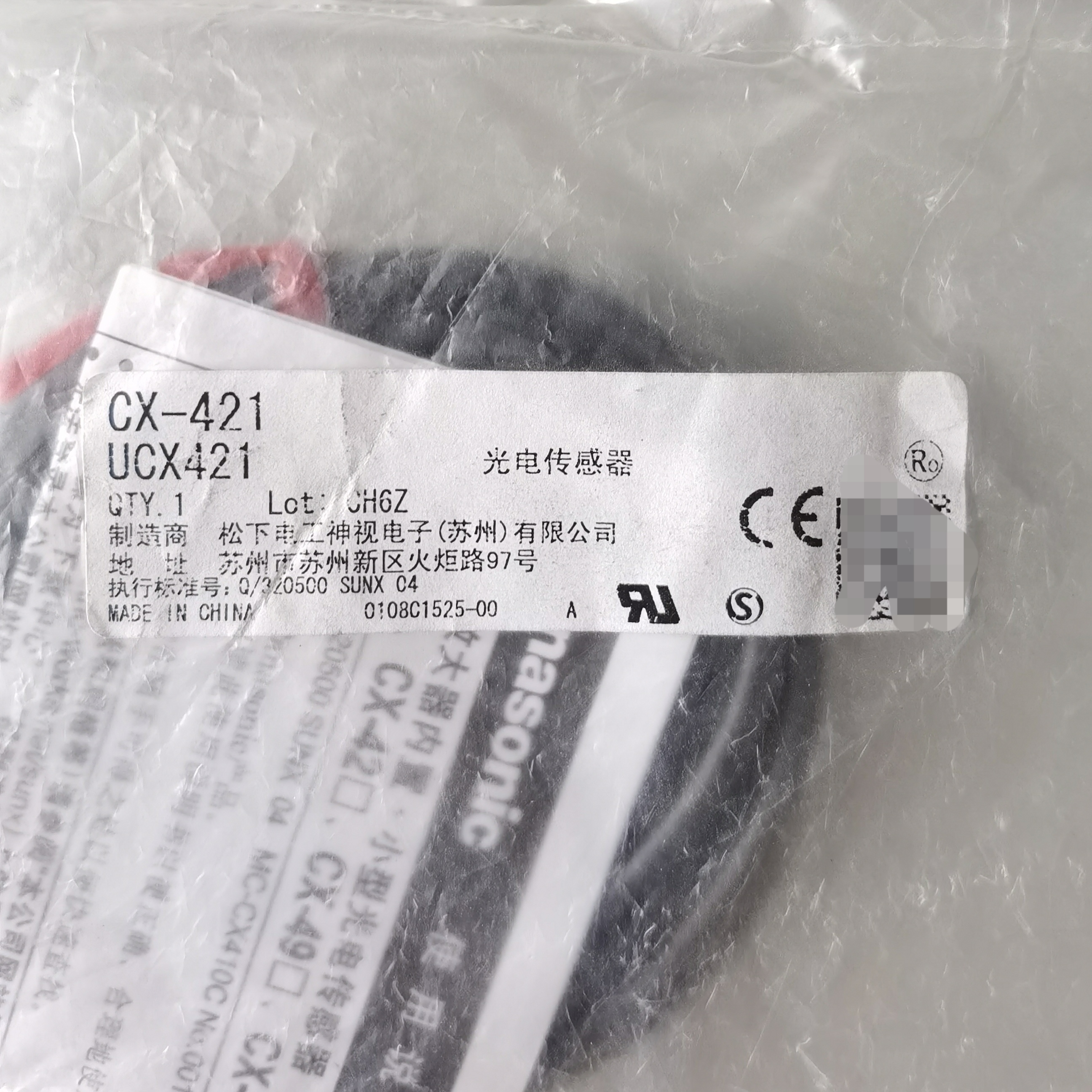 松下CX-421  UCX421  接近开关 全新原装 现货实价