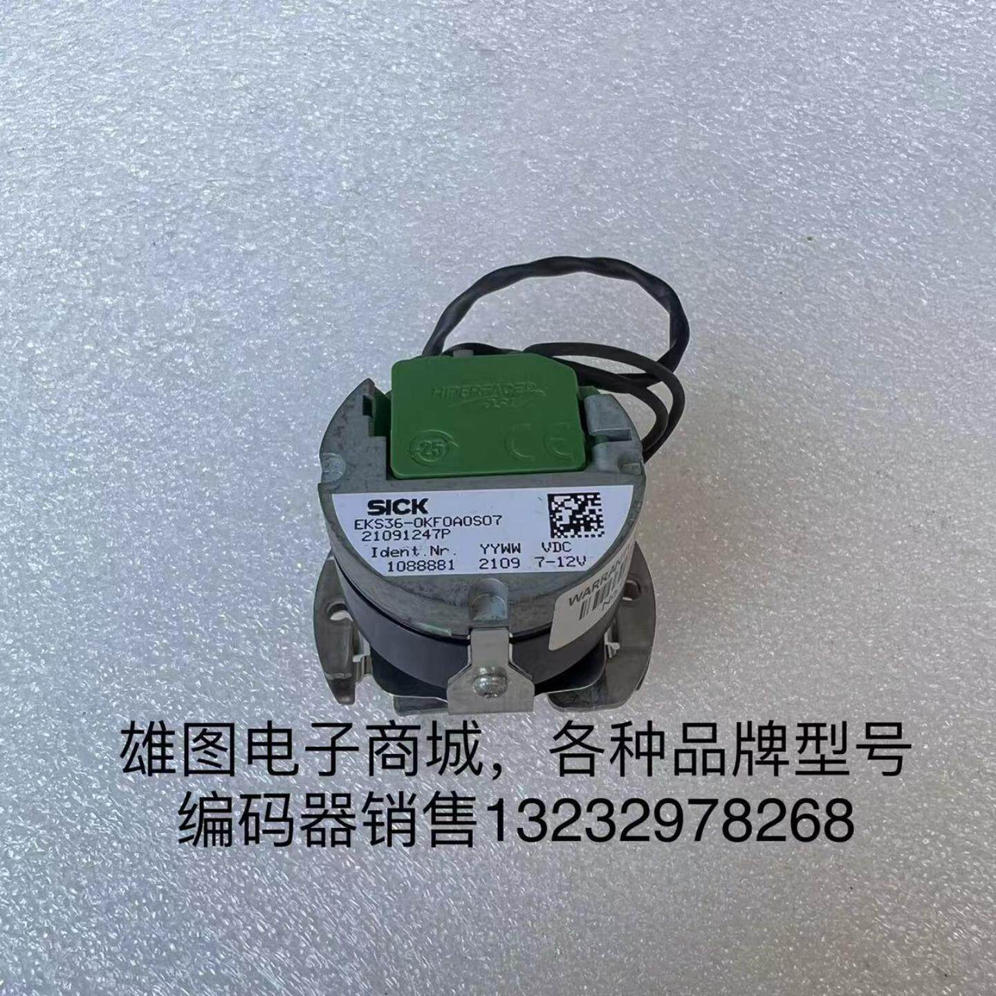 EKS36-0KF0A0S07施克SICK编码器AB伺服电机编码器原装拆机现货