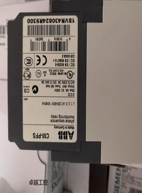 ABB继电器三相相序监视器CM-PFSS 2CO 200-500VAC全新原装正品
