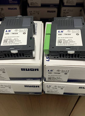 LS 模块XGB系列PLC 全新XBE-TN08AXBE-TN16AXBE-TN32A