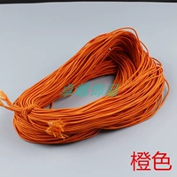 Оранжевый 2 метра