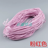 Розовый 2 метра 2 метра