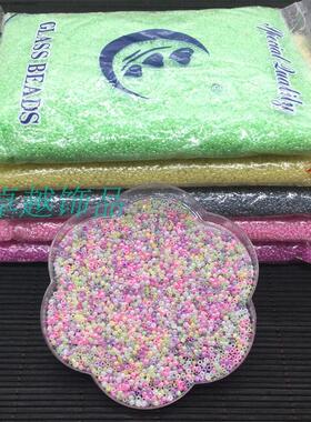 手工制作材料饰品配件玻璃珠子