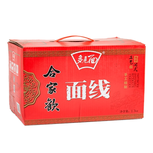 多见面合家欢面线2.5kg闽南特产面线手工细面条速食5斤泉州面线糊